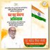 Mahendra Singh Saini (@mahendrsainibjp) Twitter profile photo Mahendra Singh Saini (@mahendrsainibjp) Twitter profile photo