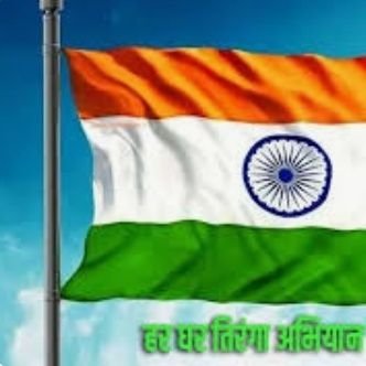 I.T. VIBHAG, MANDAL ADHYAKSH,
भाजपा नैनी, प्रयागराज