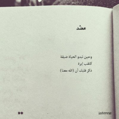 dhari76380477's profile picture. إنسان بسيط، أتكلم بعفوية، دون تفتيش في المشاعر