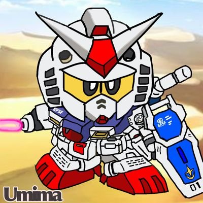 uminagun Profile Picture