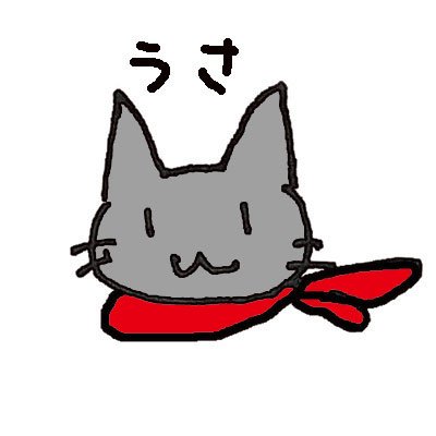 羽田宇佐@週クラ7巻今夏発売 (@hane_haneusa) / X 羽田宇佐@週クラ7巻今夏発売 (@hane_haneusa) / X
