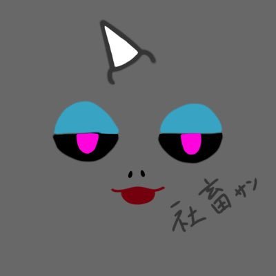 #城ドラ/城レベル108/最高つよp2010/社会人(4年目)→建設監督/お酒🥃/苺ゆいしか勝たん