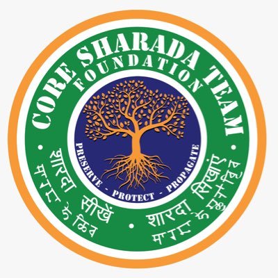 𑆑𑆾𑆫 𑆯𑆳𑆫𑆢𑆳 𑆩𑆁𑆝𑆬𑆵 ~~CORE SHARADA TEAM