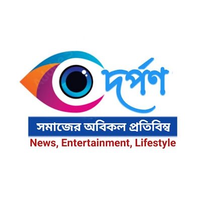 News and Entertainment Channel