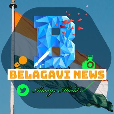 All About Belgaum's News & Information.
The Multicultural Handle for all the News and Information of #Belagavi City & #Belgaum Division. Original Belagavi News.