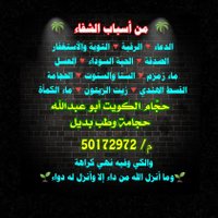 حجَّام الكويت صالح م/ 50172972 (@salehselem) 's Twitter Profile Photo