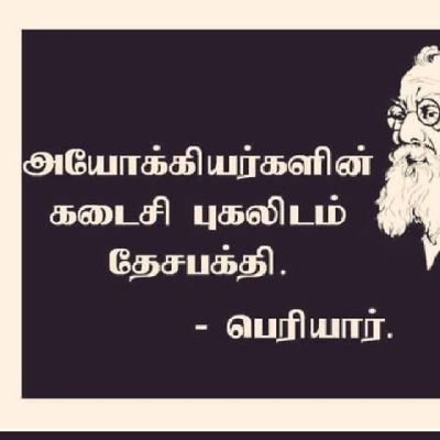 MuthulingamNar1's profile picture. B Sc. MA.