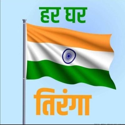 Jaiprak96767146's profile picture. बीजेपी