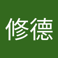 林修德 (@linxiude3) 's Twitter Profile