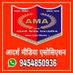 आदर्श मीडिया एसोसिएशन (रजि०) (OFFICE) (@adarshshuklaji) Twitter profile photo