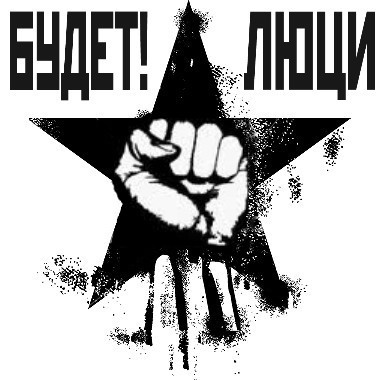 Luluttedesclass's profile picture. Je lis tout mais je ne réponds pas, j'écoute tout mais je ne répète rien. Surveillez bien les micros dans vos plantes vertes.... je suis caché dedans.