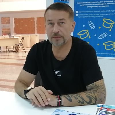 SerheyBunin's profile picture. МГЛУ