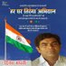 # में हु मोदी का परिवार (@jinaydinesh) Twitter profile photo # में हु मोदी का परिवार (@jinaydinesh) Twitter profile photo