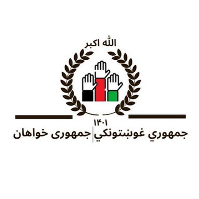 The Pro-Republic Democratic Movement of Afghanistan (PDMA)