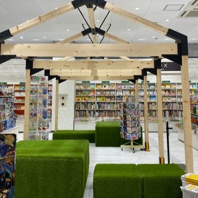 株式会社未来屋書店が運営する《未来屋書店 浜松市野店》公式アカウント✨
※特典・商品に関するお問い合わせは店頭・お電話にて受付
させていただきます。📞053-467-1330
SNSサイトポリシーに関して、Webサイトのご利用規約を適用致します

   ☆ご利用規約 miraiyashoten