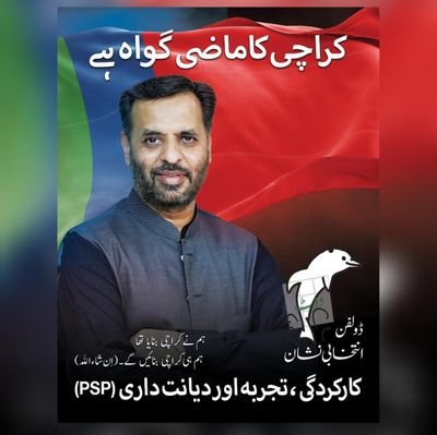 AB SIRF MUSTAFA KAMAL