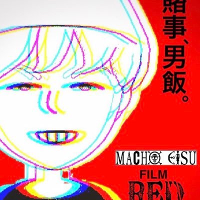 約26年間やってきた競艇選手を2020年7月に引退した〜元・佐賀支部の3729松田英数です😊 選手は辞めたけど…やっぱりボートレースが好きでYouTubeチャンネル「銀一聖二のワンツーパンチ」に出演してます🚤💨 好きな言葉は〜生きてれば人生なんとかなるさ〜気楽に行こうよ!🙆♂️