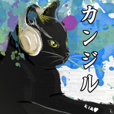 ♫•*¨*•.¸¸♪Podcast enfocado en contenido de música y cultura japonesa
También gatos, drama y chismecito (¬‿¬ )
Link tree: https://t.co/jSenoT5sBk