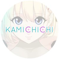 神乳 KAMICHICHI -エロゲ同人サークル- (@kamichichikami) 's Twitter Profile Photo 神乳 KAMICHICHI -エロゲ同人サークル- (@kamichichikami) 's Twitter Profile Photo
