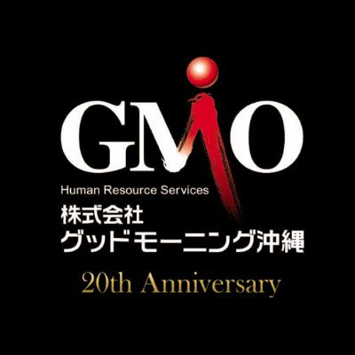 gm_okinawa's profile picture. 沖縄生まれ、沖縄育ちの人材派遣会社　株式会社グッドモーニング沖縄の公式アカウントです。おかげさまで20周年を迎えました！　ユルめな話題から新規情報などをお届けします。詳しい情報はWebサイトをご覧下さい。