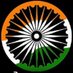 हिंदुस्तानी (@skpathak4466) Twitter profile photo हिंदुस्तानी (@skpathak4466) Twitter profile photo