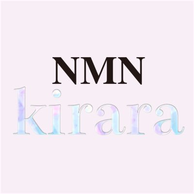 明日花キララがイメージキャラクターを務めるNMNサプリメント『kirara』の公式Twitterです♡ kiraraに関する情報やキャンペーン情報など発信させて頂きます💓 2022.10.21〜発売start!!!