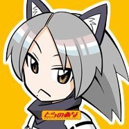 とらのあな メディア営業担当 (公式) 🐯(@tora_eigyou_m) 's Twitter Profile Photo