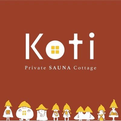 Koti_toma's profile picture. 2022年7月22日グランドOPEN！りとり～とびれっじTōma が新しくなりました！#Koti Private SAUNA Cottage公式Twitter ！自然豊かな『＃当麻町』で心もからだも『＃ととのう』体験を！ ＊＊公式ホームページはコチラ『https://t.co/GUG3Aca2Cu』 ＊＊