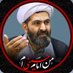 مرتضی عباسیان (@abbasian313) Twitter profile photo مرتضی عباسیان (@abbasian313) Twitter profile photo