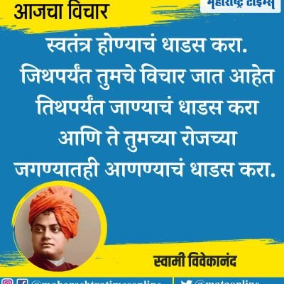 तुम ही भविष्य हो मेरे भारत विशालके, इस देश को रखना मेरे बच्चों संभालके .अपने माता पिता की जीवन भर प्रेमसे सेवा करो.मेहनतसे सफलता पावो.जय श्रीराम जय भारत माँ