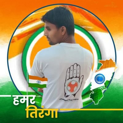 Block Convenor (Social Media) Youth Congress Pendra District-Gourela-Pendra-Marwahi(C G)