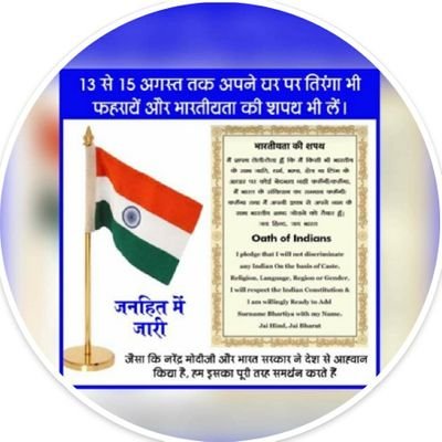 अखिल भारतीय परिवार पार्टी ,आजमगढ़ ,उत्तर प्रदेश
https://t.co/CgpM3aIXEY