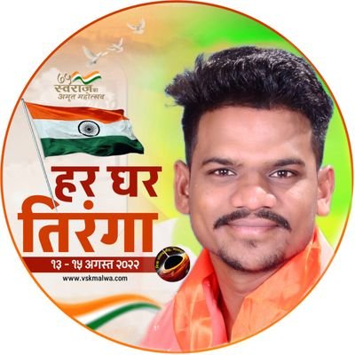 General Secretary-National Tribal Ekta Manch Yuva Morcha District Dhar Madhya Pradesh,Active member of bjp