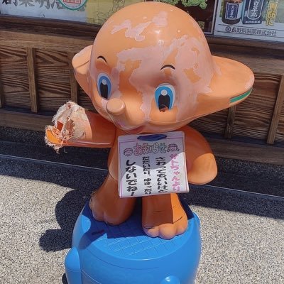 底辺さんのプロフィール画像