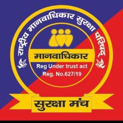 Cordinator District Gautam Buddha Nagar UP
(ग्राम प्रधान सचिव) RWA जौनसमाना
राष्ट्रीय मानव अधिकार सुरक्षा परिषद लखनऊ/जिला (महासचिव गौतमबुधनगर)