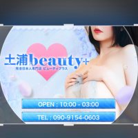 土浦beauty+ (@ibarakideli2) 's Twitter Profile