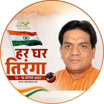 RakeshP02497621's profile picture. सामाजिक राजनीतिक धार्मिक कार्यकर्ता विक्रमगढ़ आलोट मध्य प्रदेश