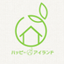 懸賞サイト ハッピーアイランド【公式】 (@happy_island_jp) Twitter profile photo 懸賞サイト ハッピーアイランド【公式】 (@happy_island_jp) Twitter profile photo