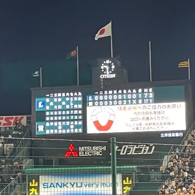 HUbot10's profile picture. 04 🐯⚾️🔥 #梅2