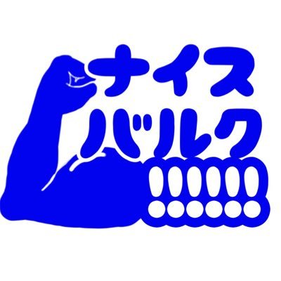 あごのやきさんのプロフィール画像