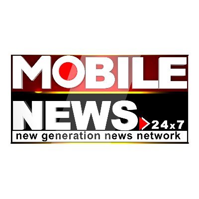 Mobile News 24×7 Odia is a News Portal based out of Bhubaneswar, Odisha. It publishes true and unbiased news without any fear and gives an insigh