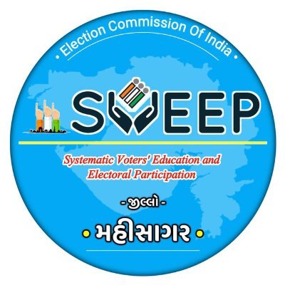 Official Account Of DEO Mahisagar
We Are Handling Of Voter Enrollments Online & Conducting Election Of Guj. Assembly Under The Control Of CEO Of Gujarat & ECI.