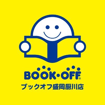 IGR厨川駅から徒歩5分、ブックオフ盛岡厨川店公式Xアカウントです！
トレカ・ホビーを中心にお得な情報をお届けします！
おもちゃ/フィギュア/プラモデル/
遊戯王/デュエマ/ポケカ/DBH/ワンピカード
ご質問等は直接店舗へお問い合わせください。
営業時間/10:00～22:00　電話番号/019-648-8105