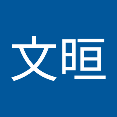 wenxuan36839985's profile picture. 