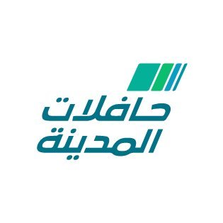 الحساب الرسمي لمشروع النقل العام للحافلات بالمدينة المنورة
The official account for Public Buses Transportation Project in AL Madinah city by @MadinaAuthority