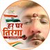 मनोज सिंह (@manojsi97372603) Twitter profile photo