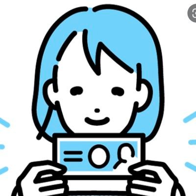 ポイ活、せどりなんかをやっている主婦です🤗株でも遊び中。本職はフリーランスでお金の仕事🖥