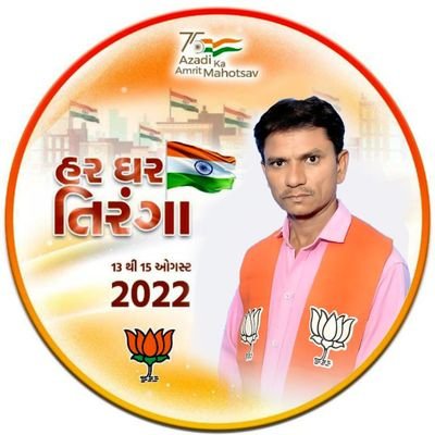 Jila Socilal Media Convener BJP Bhavnagar Distric
@BJP4Gujarat #SVGRYB