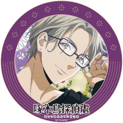 madoooooooo_n's profile picture. 『Gretsch抱えて好きなように走っていって、終着点で待ってる』
『最愛の推しvs.わたし』
『寝ても覚めても成田昭次』
『推しは推せるときに全力で推せ』

基本雑多アカ
音楽漫画アニメゲームミステリ小説好き
声優さんも好き

ごはん作るのも食べるのも
お酒飲むのも好き
自分のうちを整えるのが好き
猫も犬も好き