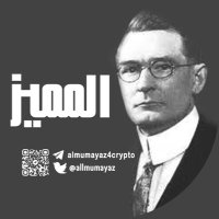 المميز (@allmumayaz) 's Twitter Profile Photo المميز (@allmumayaz) 's Twitter Profile Photo